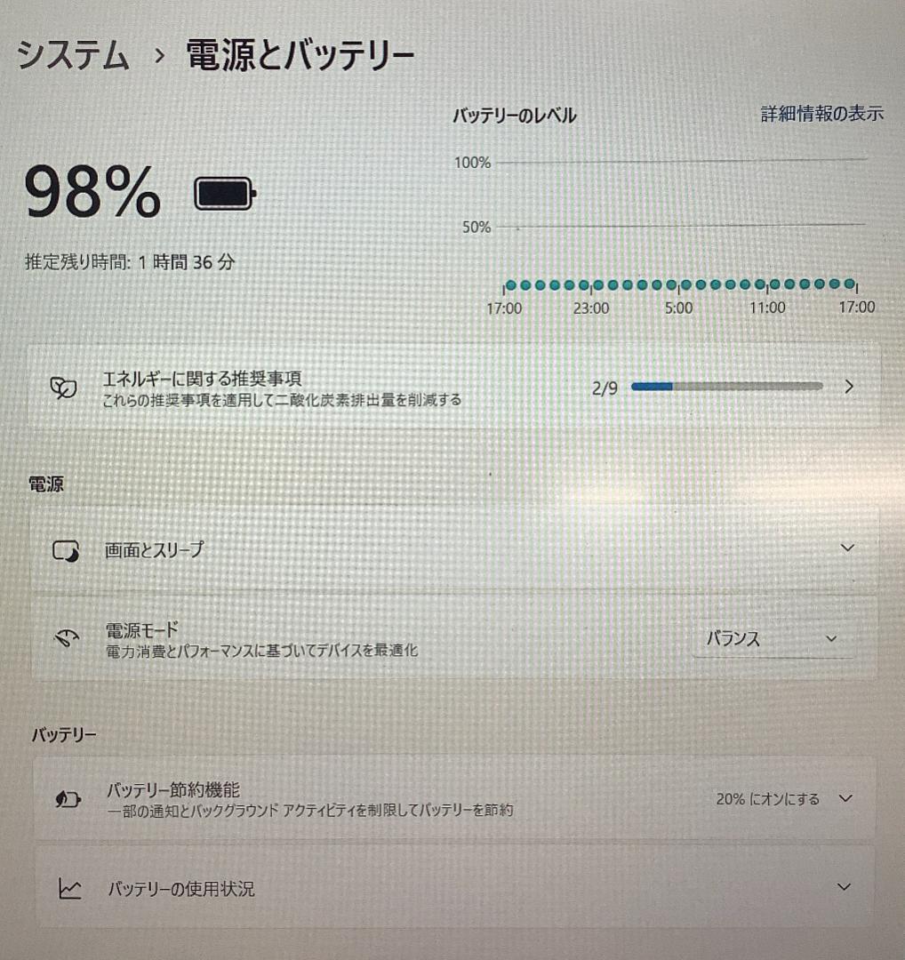③-M9-Panasonic CF-SV8 ノートパソコン AC付き 1点