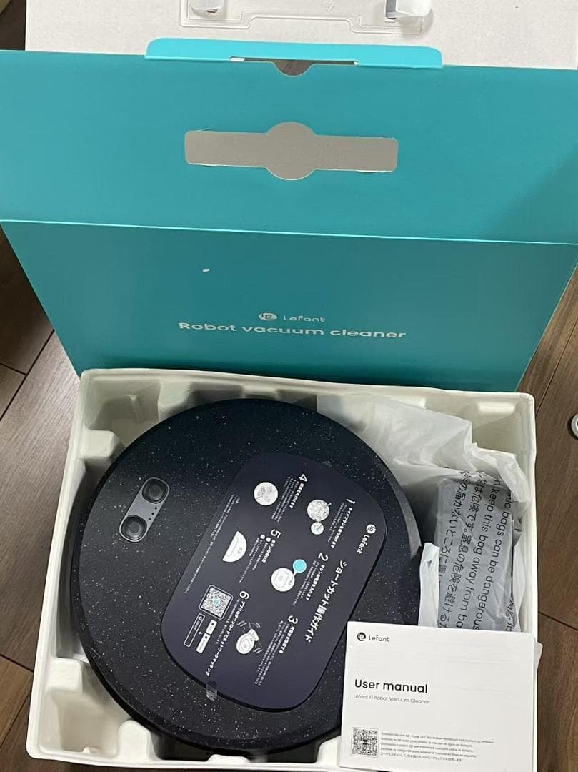 【6.9cm 超薄型】Lefant ロボット掃除機 4000Pa強力吸引