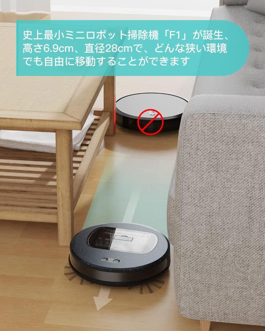 【6.9cm 超薄型】Lefant ロボット掃除機 4000Pa強力吸引