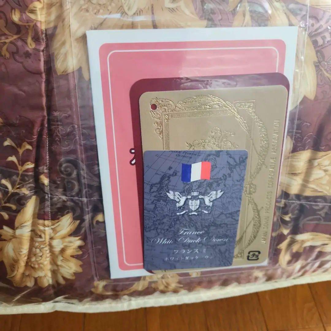 抗菌防臭加工 ホワイトダック90%シングル羽毛掛け布団