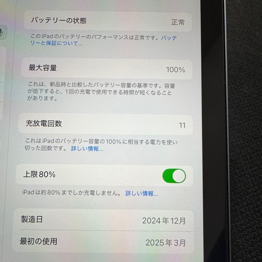Apple iPad mini （A17Pro） Smart Folio付属