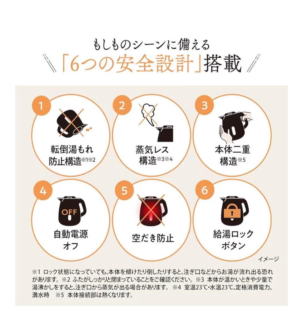 象印 CK-KA10-WM 電気ケトル 1.0L ペールホワイト