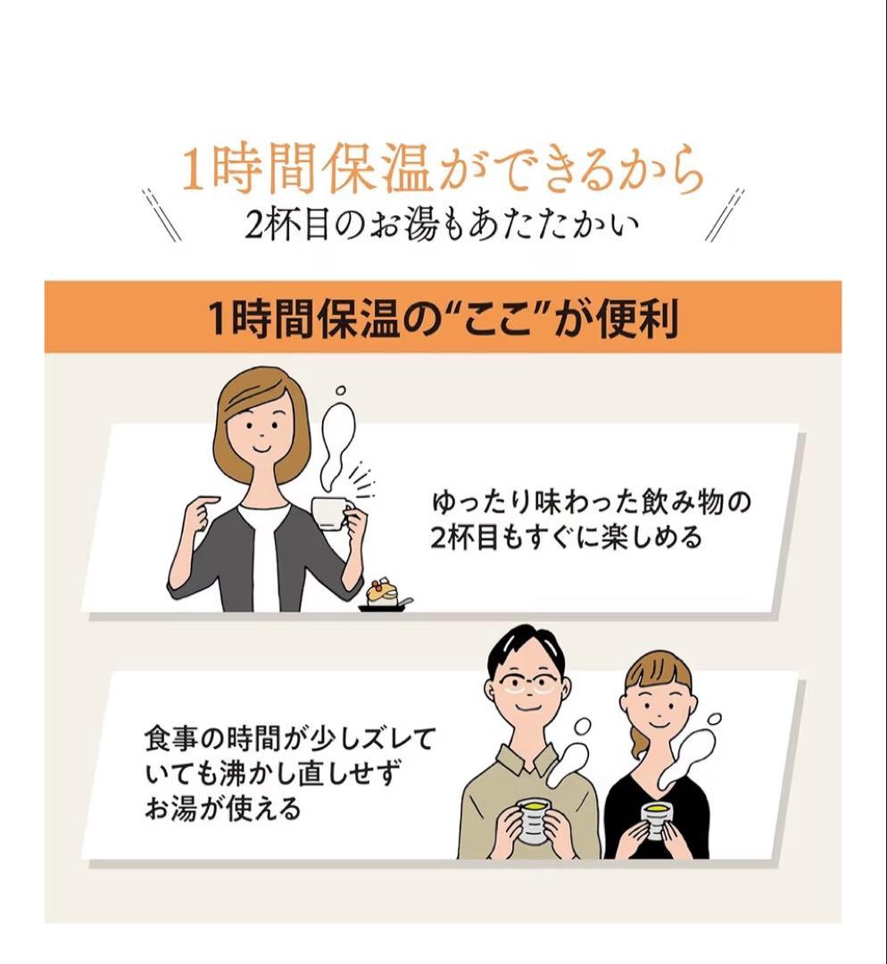 象印 CK-KA10-WM 電気ケトル 1.0L ペールホワイト