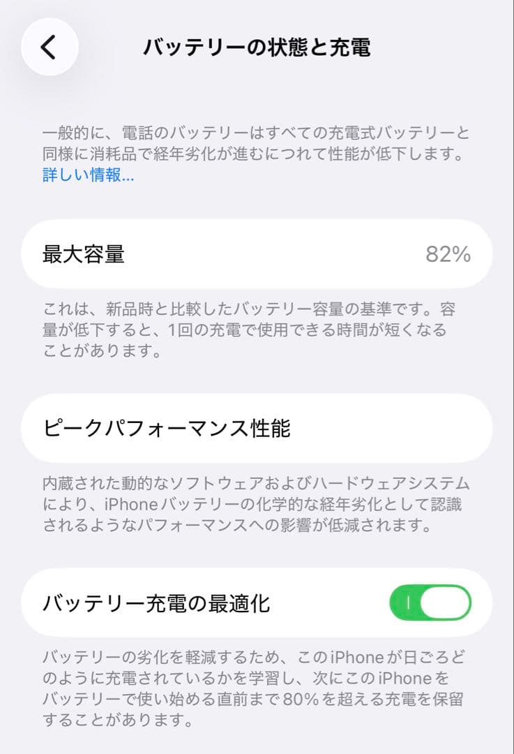 iPhone 14pro シルバー 128 GB SIMフリー
