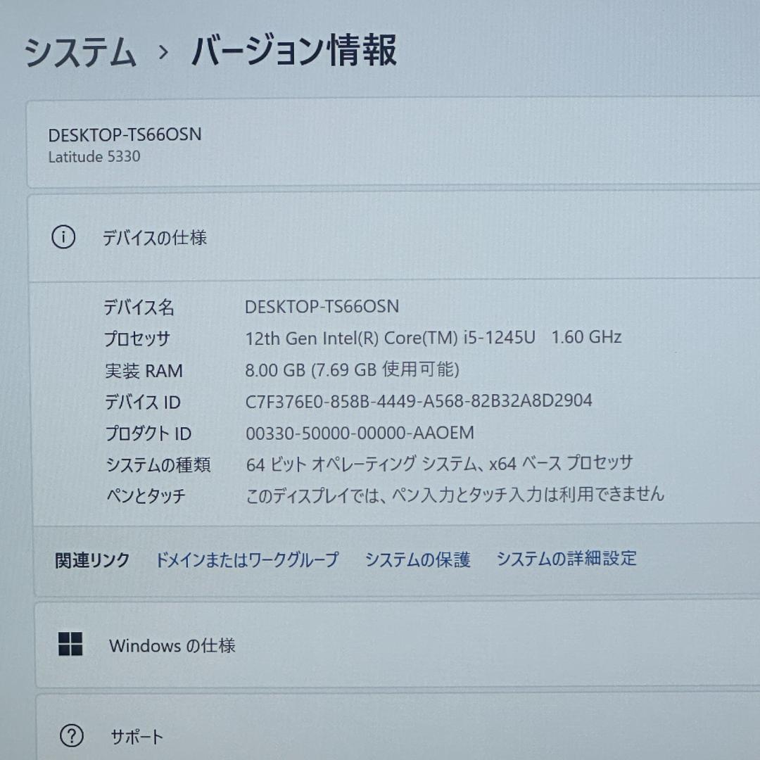 2022年製 第12世代 Corei5 SSD256GB DELL H61