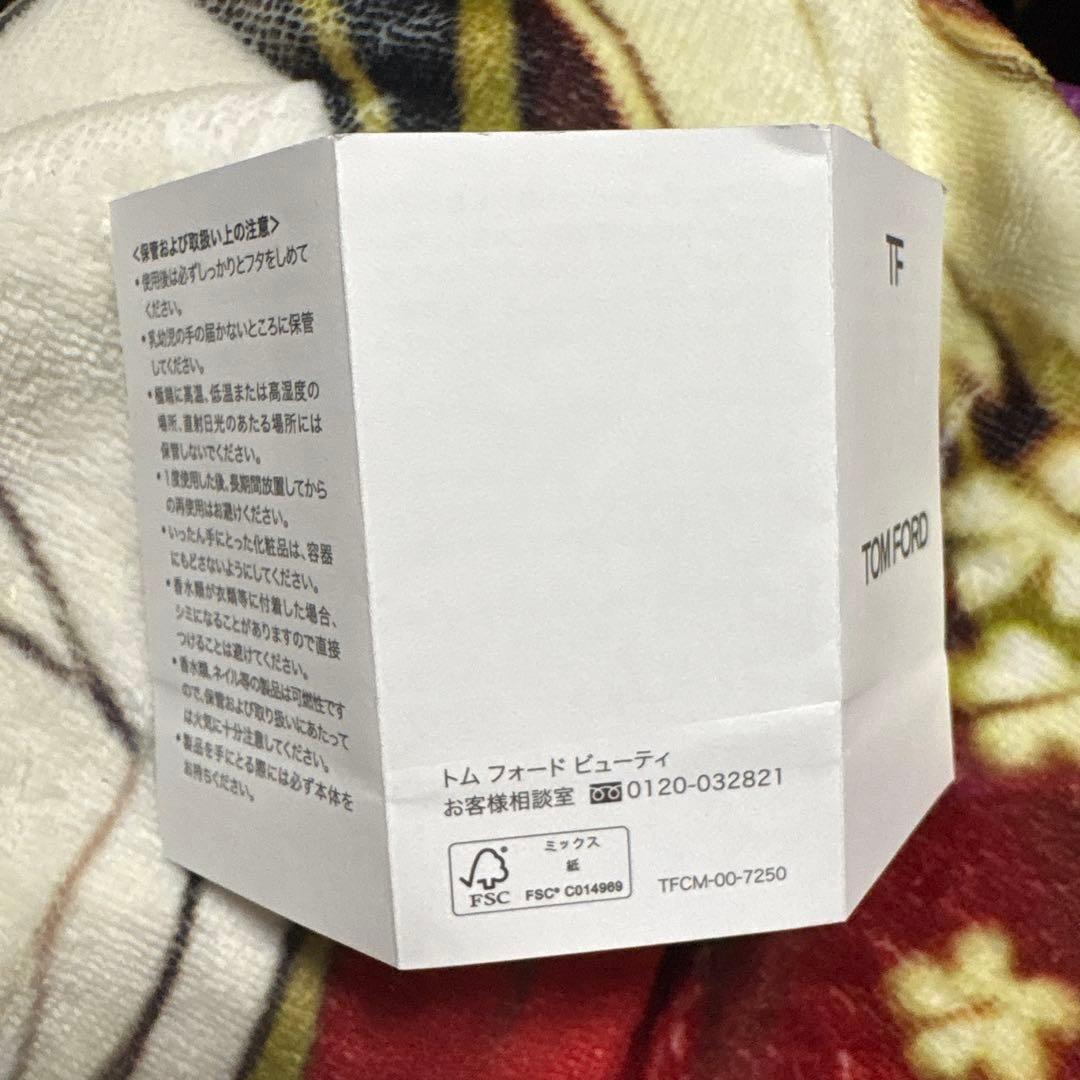 トムフォード ロストチェリー オードパルファム 30ml