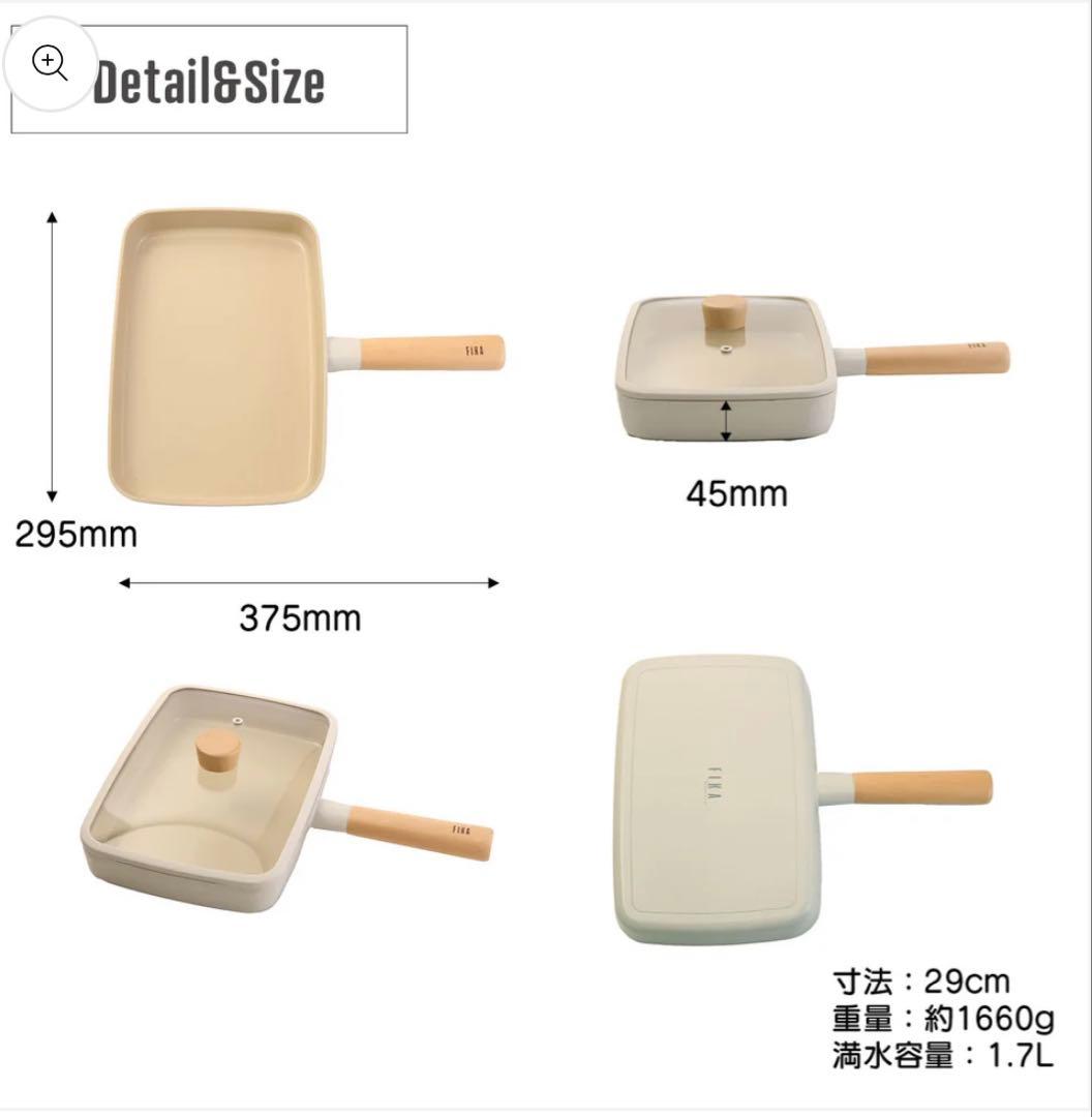 【ペティ】FIKAセラミックスクエアフライパン29cm