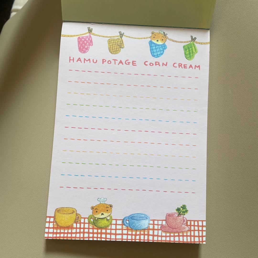平成レトロ　ハムスター　ハムポタージュ　メモ