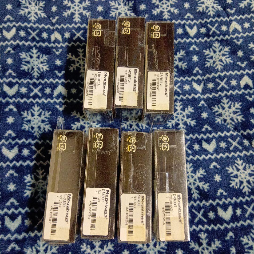 Megabass メガバス　Z-Bud Z-RABBIT 7個セット　干支