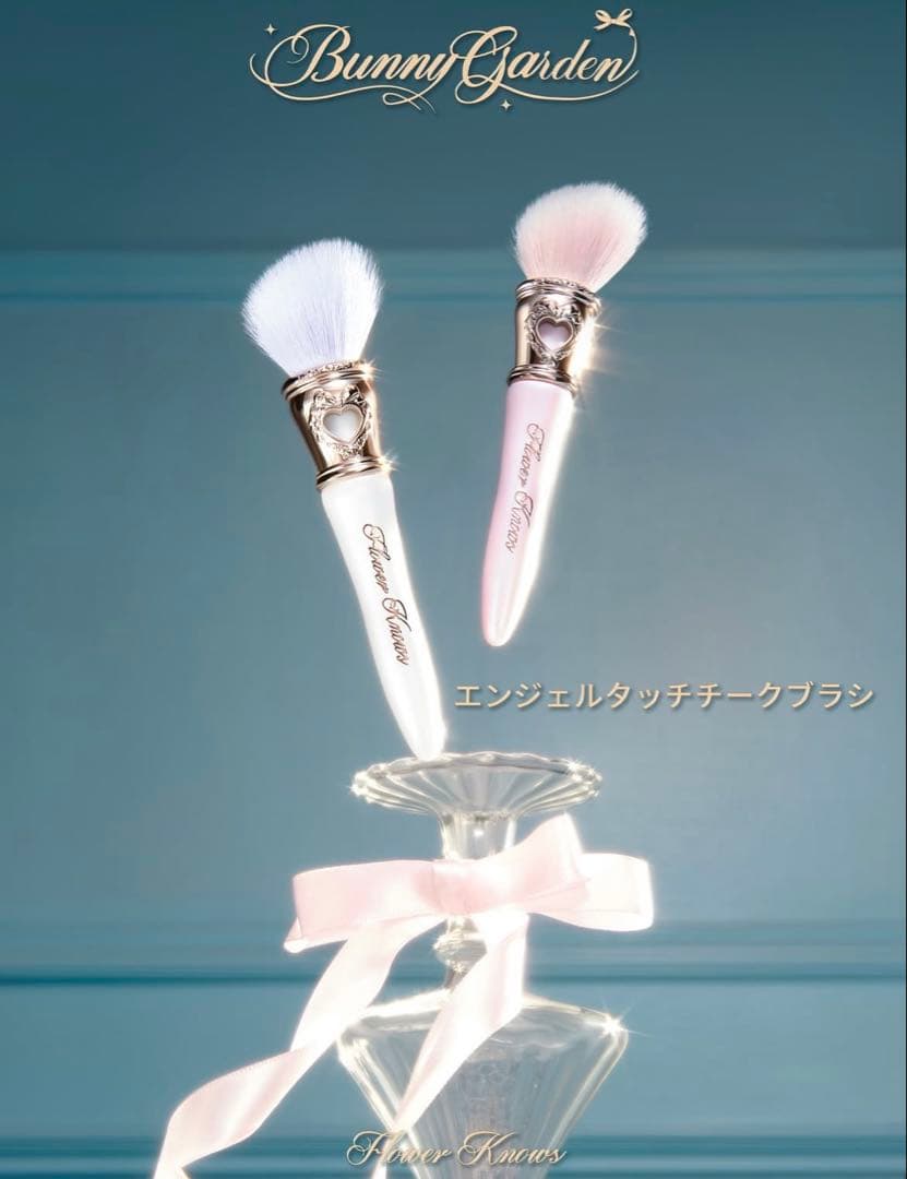 フラワーノーズバニーガーデンテイルズAll inオールインBOX