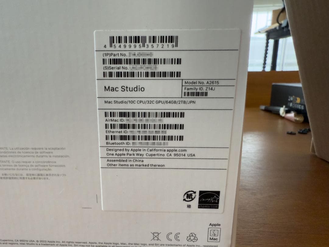 Macデスクトップ MacStudio M1 Max 10/32C 64GB 2TB