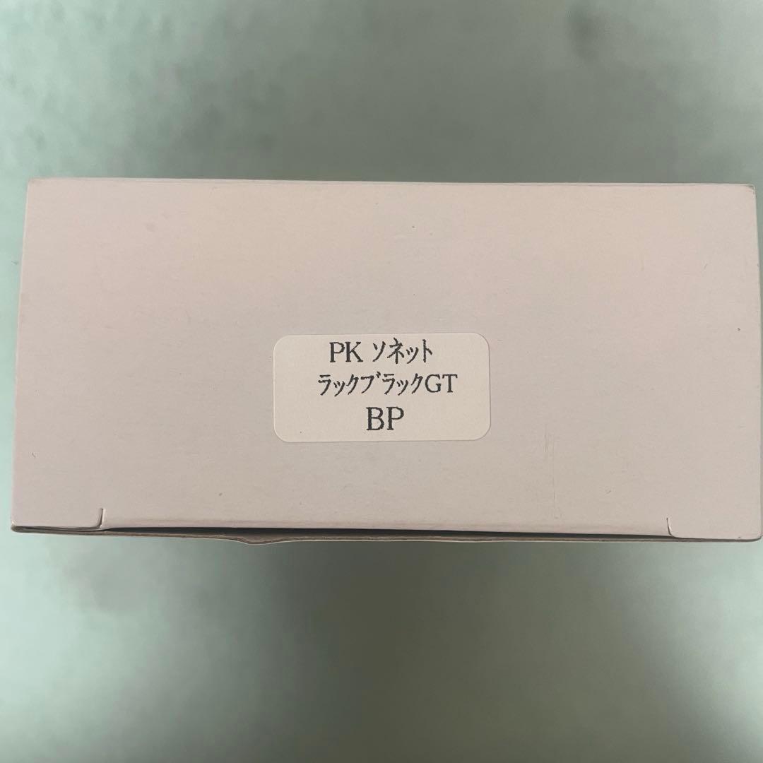 PARKER ソネット ラックブラックGT ボールペン