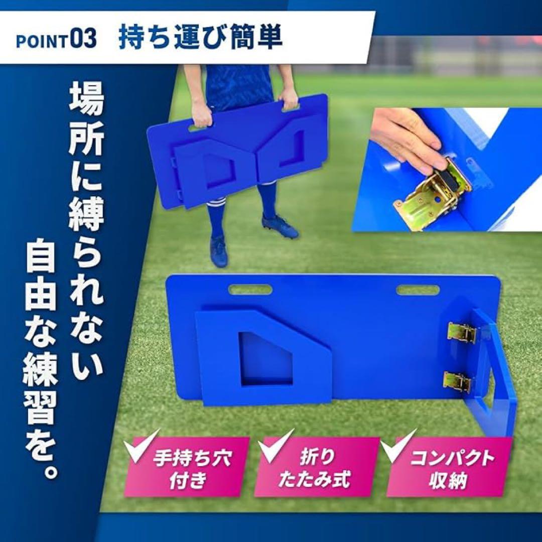 リバウンドボード サッカー壁打ち リバウンダー 角度調整反復コントロール基礎練