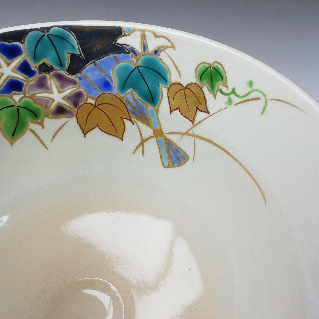 Ｔ２８４　茶碗　『仁清写扇面朝顔文』『平安　手塚桐鳳 造』　共箱　抹茶碗　茶道具