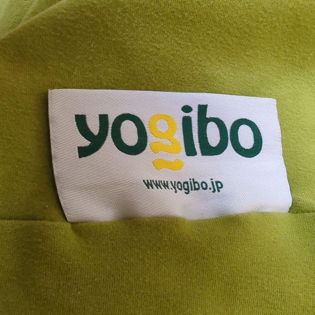 Yogibo　Max