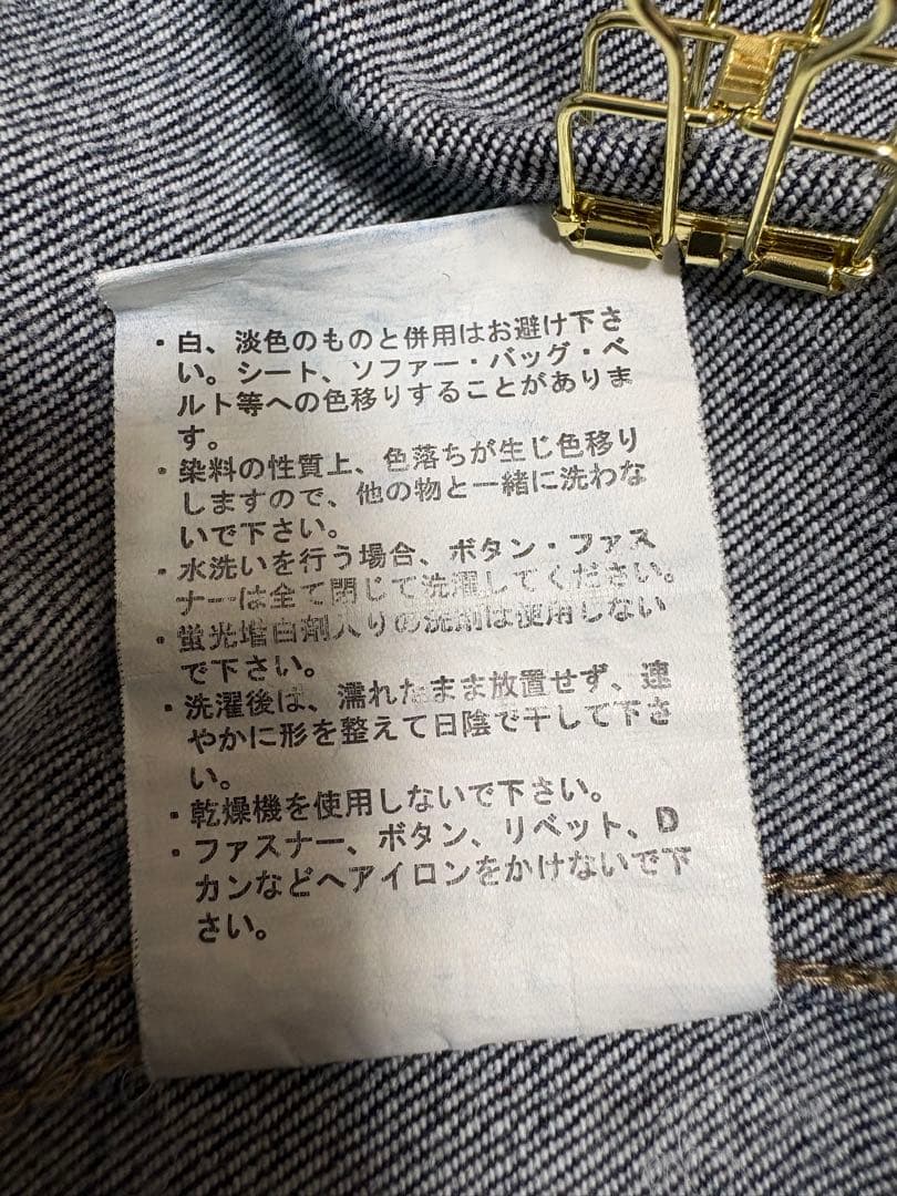 GRACE ENGINEER ストレッチデニムつなぎ 濃紺 LL 美品