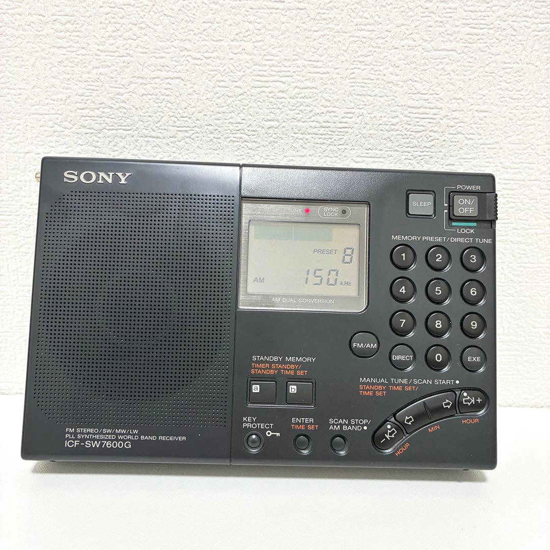 【極美品】SONY ICF-SW7600G 高感度短波ラジオ 箱付