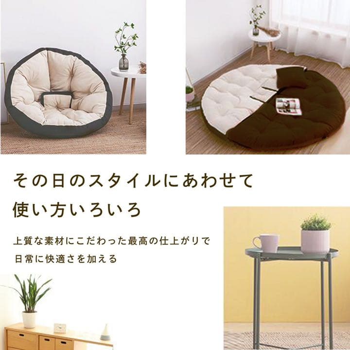 座椅子ソファ 3way リラックス フロアクッション ビッグクッション リビング