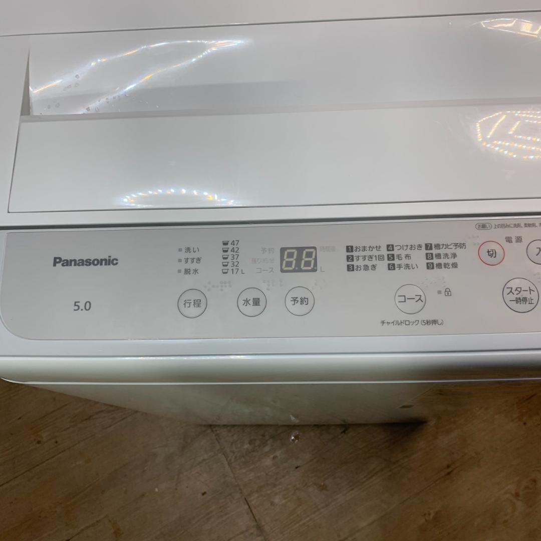 F410★　女性オーナー♪　国産 　パナソニック　2023年製　冷蔵庫　洗濯機
