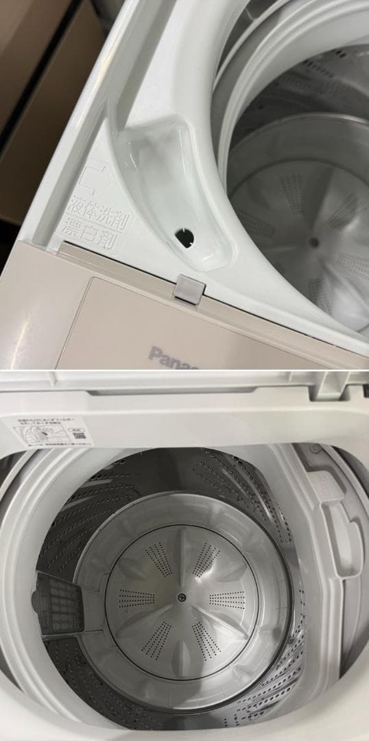 地域限定送料無料　美品 パナソニック 全自動洗濯機・衣類乾燥機 2点セット
