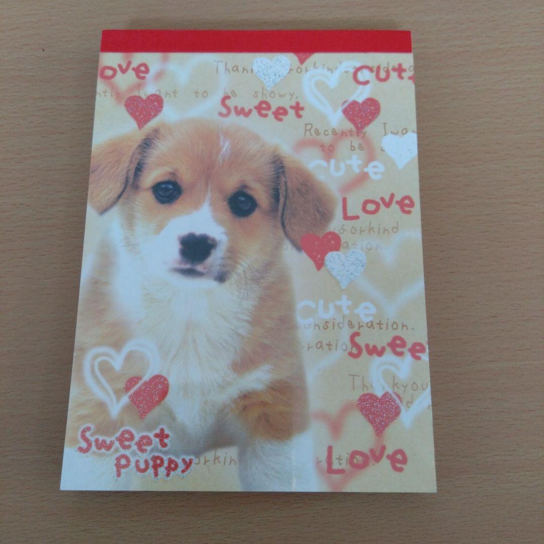 カラフルな犬のメモ帳 ２冊セット 平成レトロ