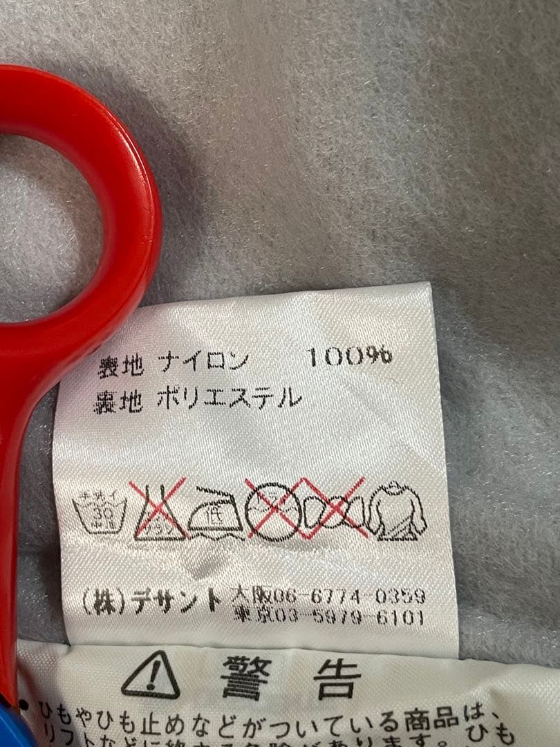 希少デッドストック90s KILLER LOOP スノーボードデサント製 Y2K