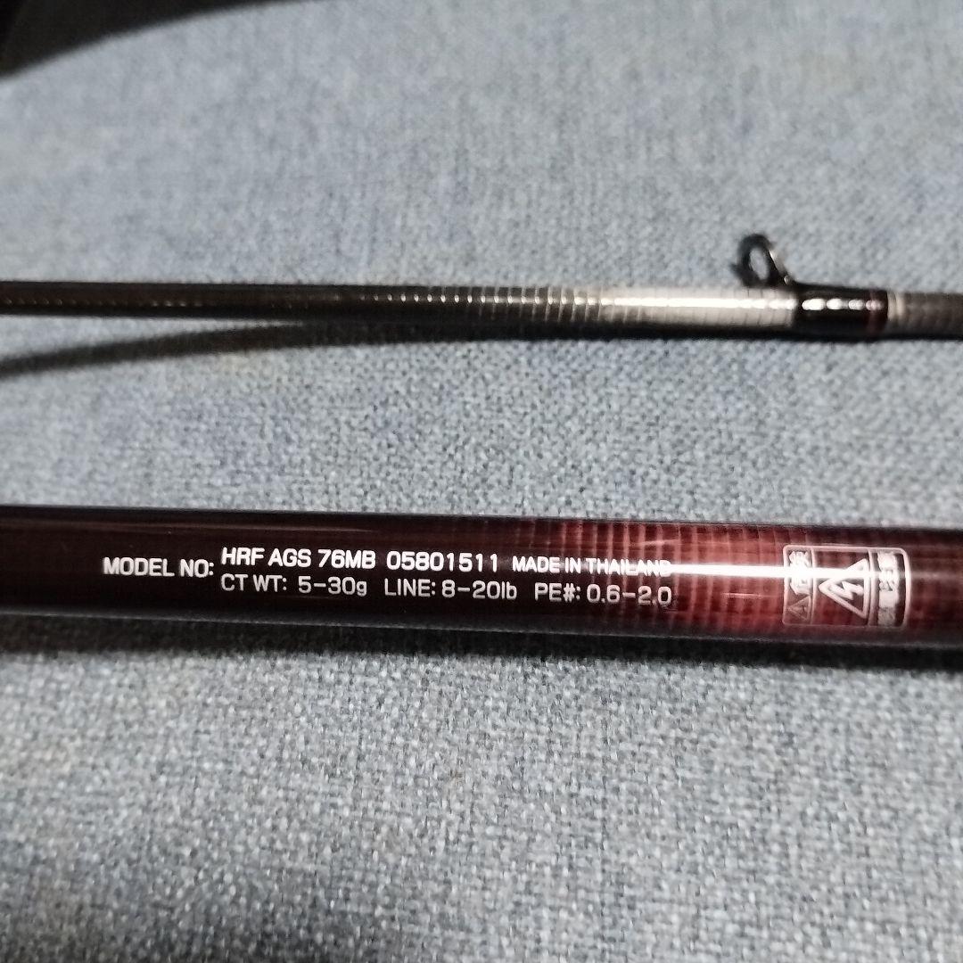 ダイワ HRF AGS 76MB テクニカルブースター 美品