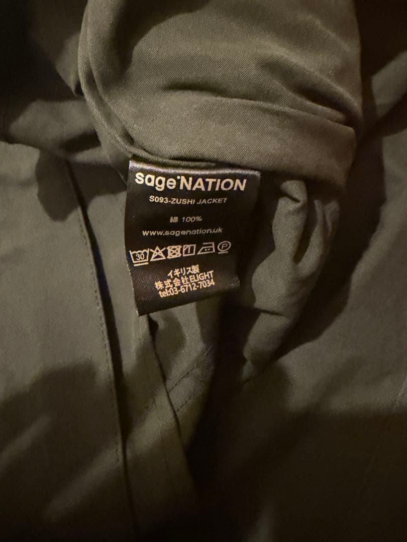 田*郎様 sage nation zushi jacket M