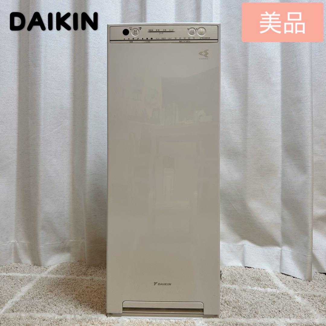 【美品】DAIKIN ダイキン ストリーマ空清 加湿 空気清浄機 ACK55V