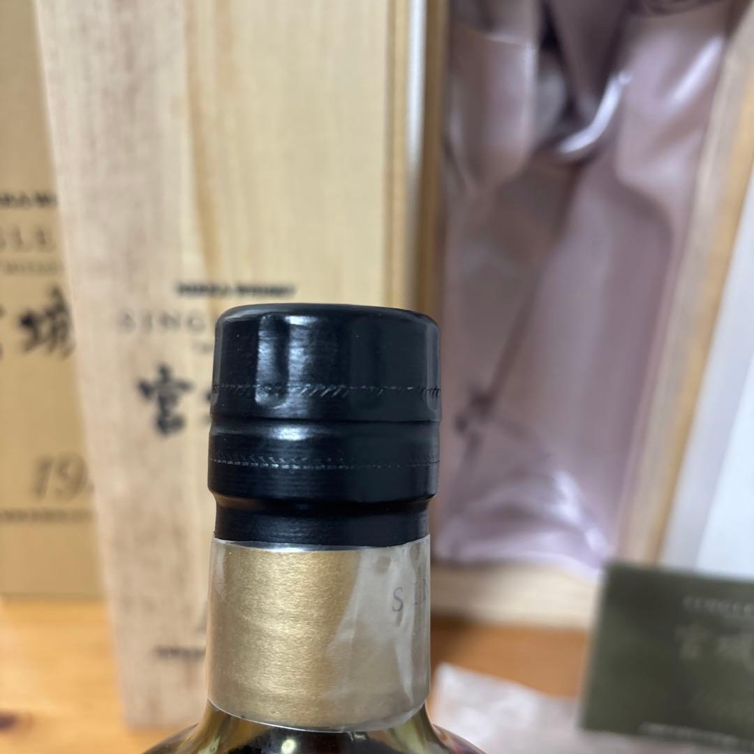 ニッカウイスキー　宮城峡1989 宮城峡蒸溜所20年貯蔵シングルモルト　冊、箱付