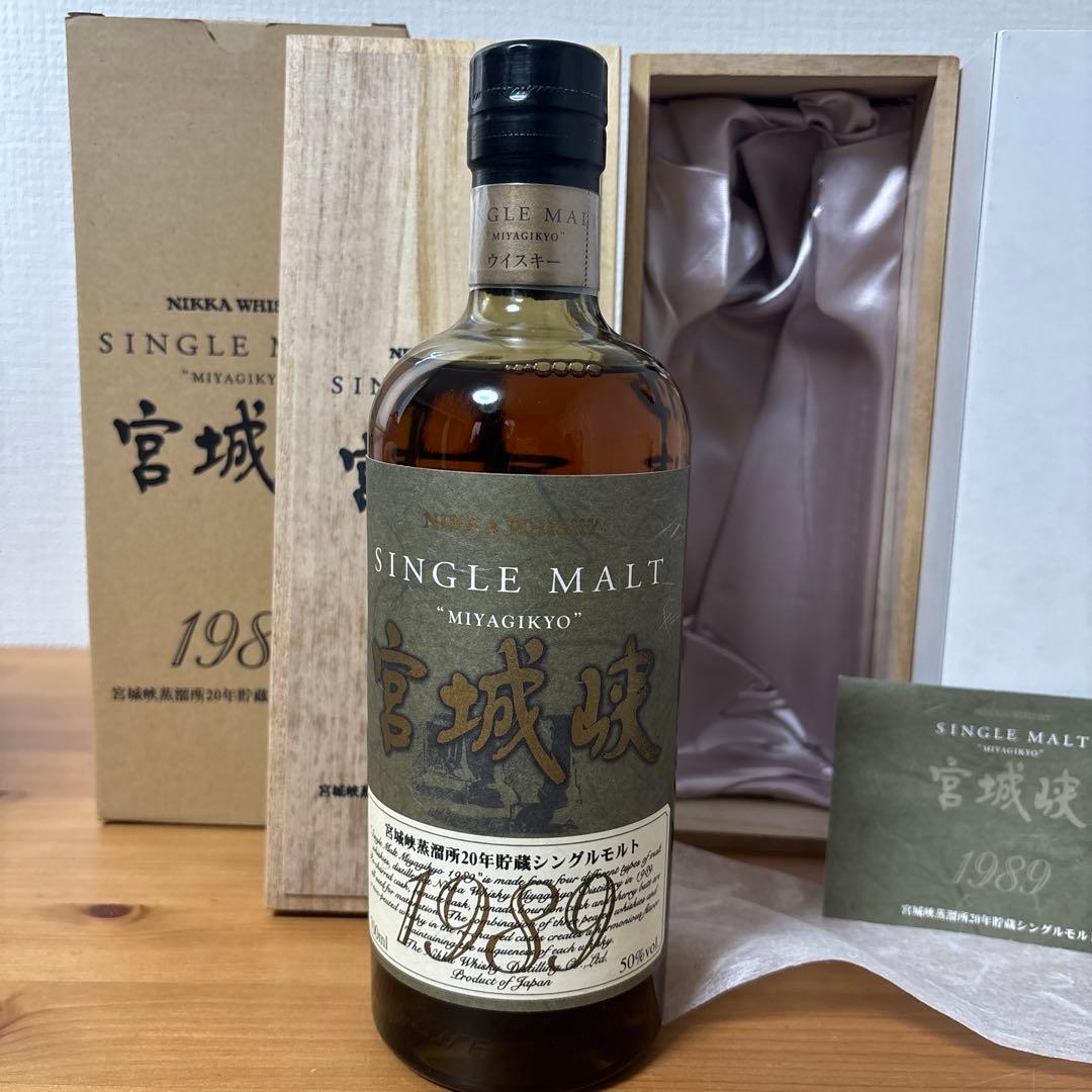 ニッカウイスキー　宮城峡1989 宮城峡蒸溜所20年貯蔵シングルモルト　冊、箱付