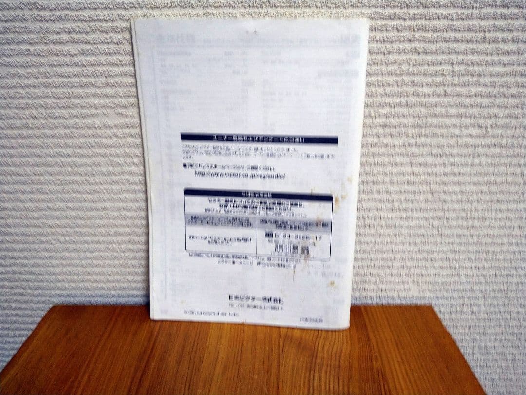 ビクター　CD・MD・メモリーシステム　Victor RD-M2　リモコン付