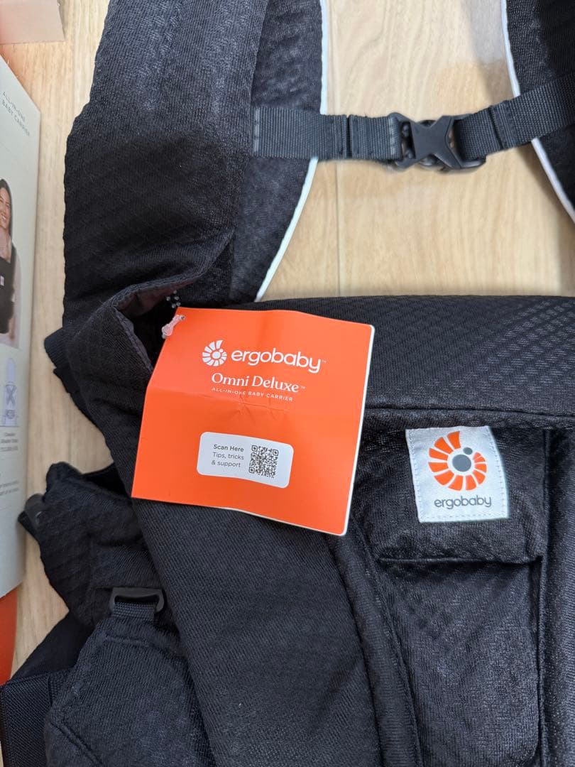 ergobaby Omni Deluxe 抱っこ紐 ブラック　オムニデラックス