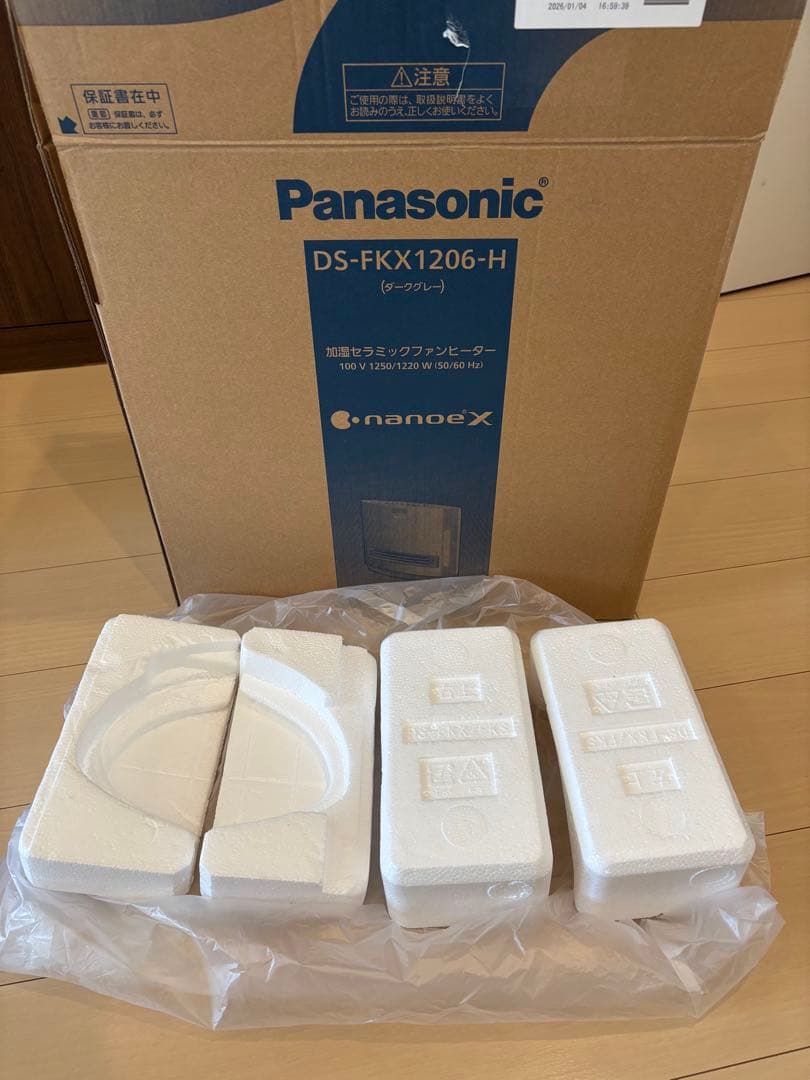 お買得！2025年製パナソニック加湿セラミックファンヒーター