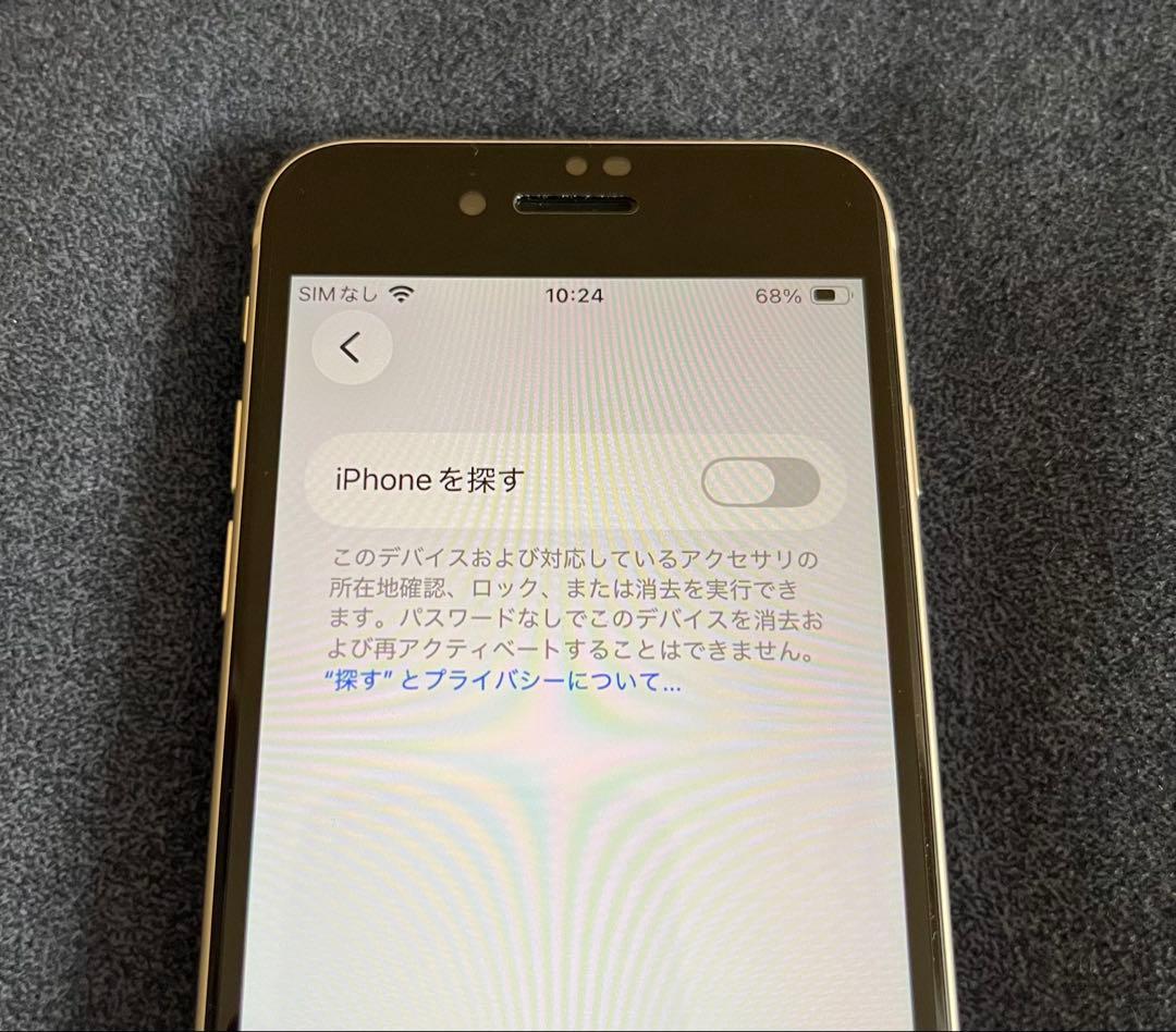 iPhone SE 第3世代 128GB ガラスコーティング済