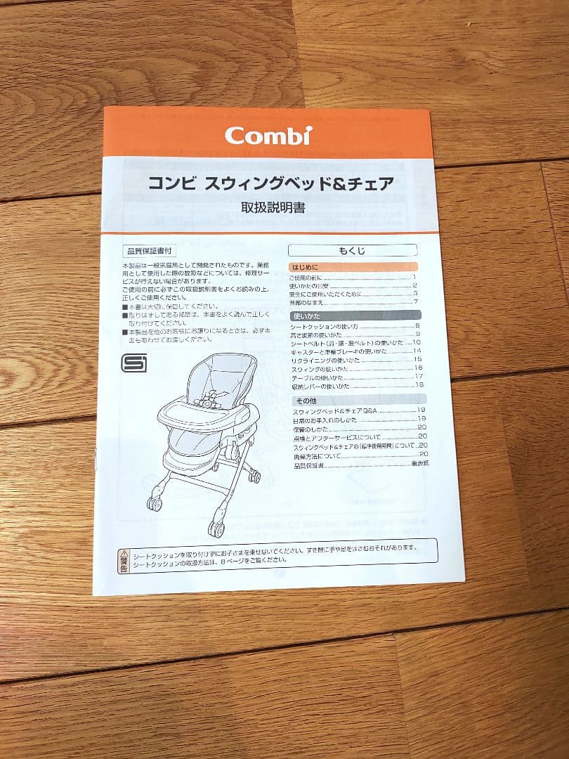 コンビ ネムリラ ff ハイローチェア 手動 グレー