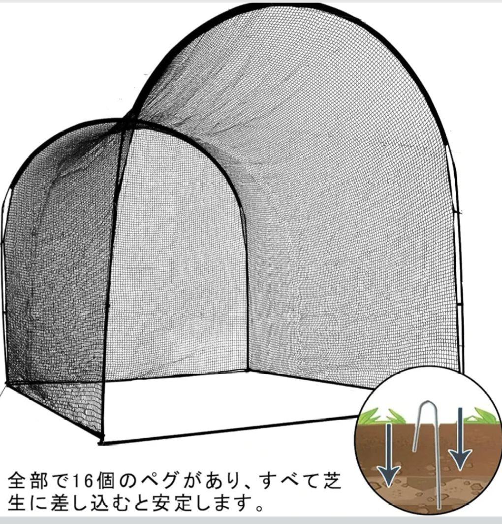 バッティングケージ