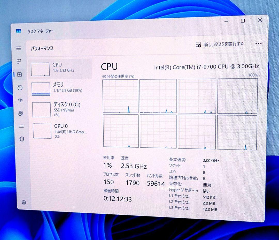 FRONTIER デスクトップ PC INTEL i7 9700 512GB