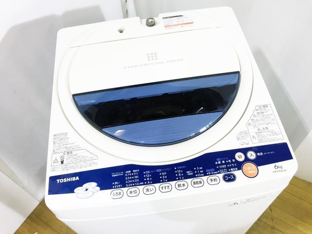 30日迄！送料無料★東芝 6㎏ 洗濯機【AW-60GK】