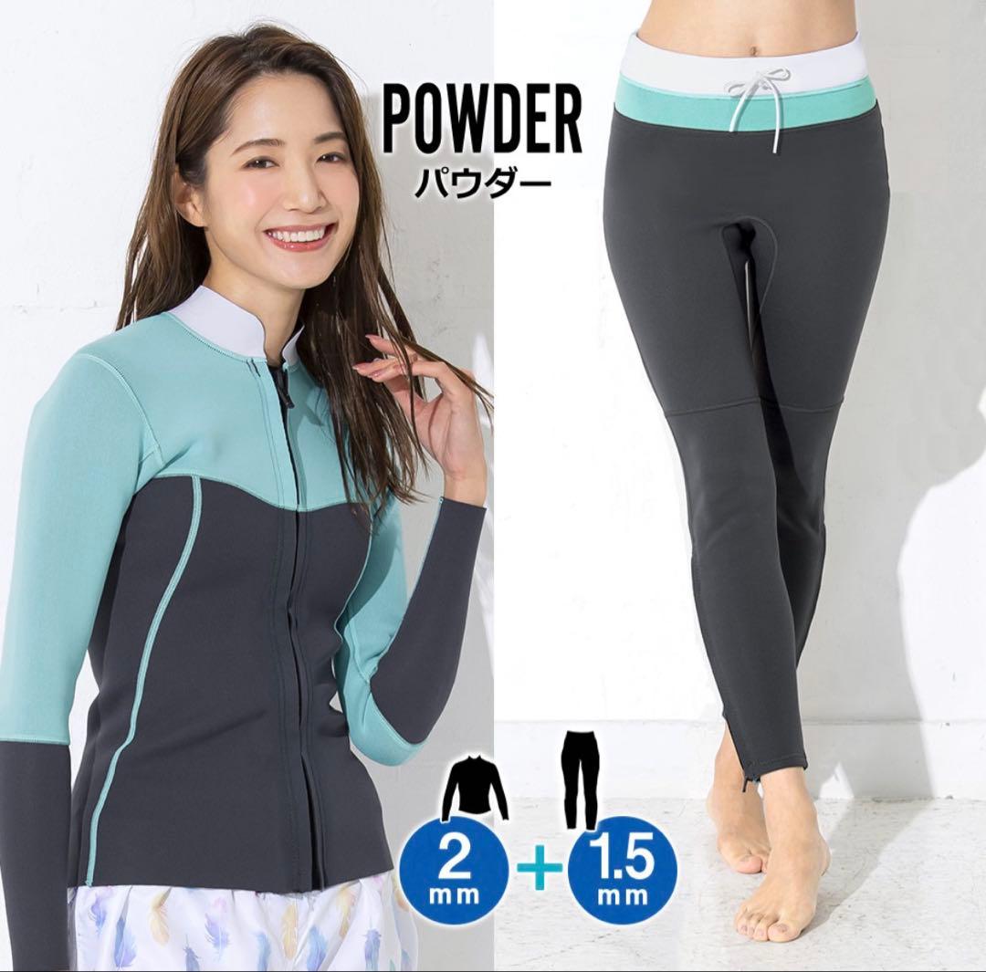 ウェットスーツ タッパー パンツ　2ピース