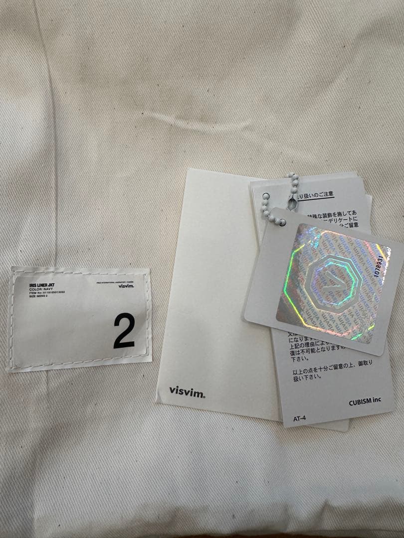 VISVIM ビズビム IRIS LINER JKT ネイビー サイズ2
