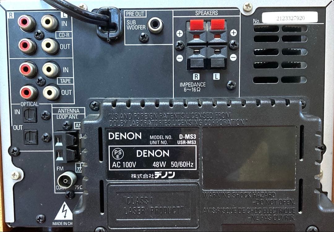 [推奨の逸品]DENON CD/MDオーディオシステム D-MS3