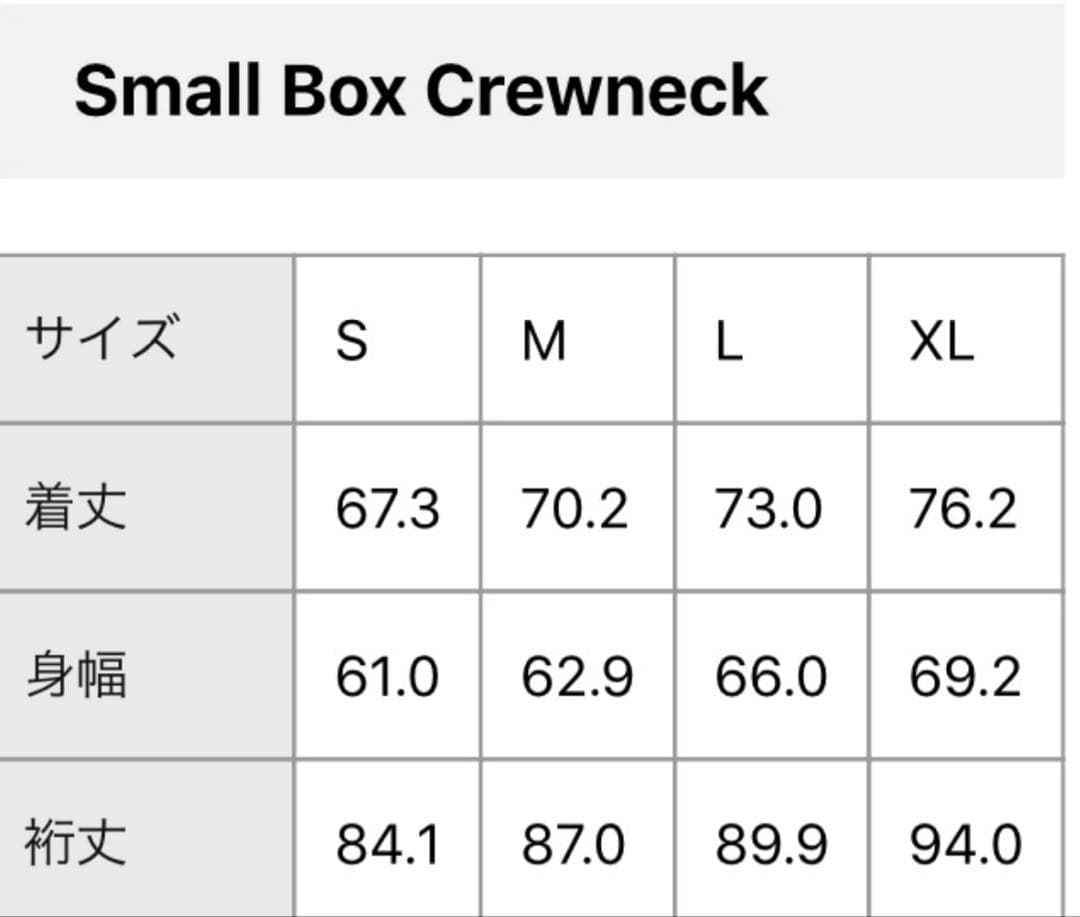 Supreme グレー クルーネックスウェット　small Box logo