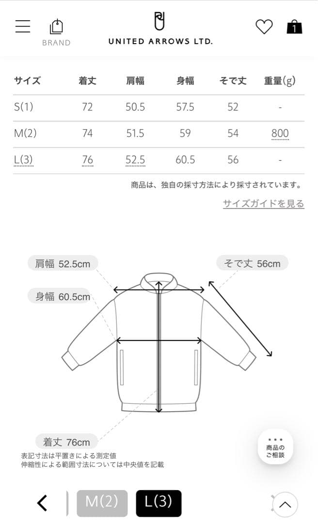 【ＵＡ別注】＜HYKE＞ショップ コート ブラック サイズ３