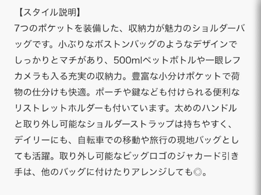 [新品]ひとりっぷ×レスポートサック　BIKE BOSTON2 ノウム