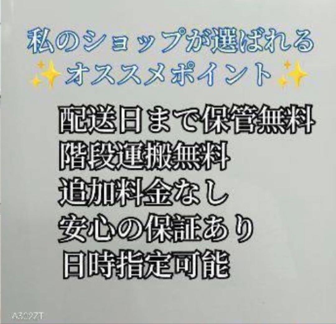 F☆N016 送料無料 展示品　フナイ液晶テレビ　50インチ