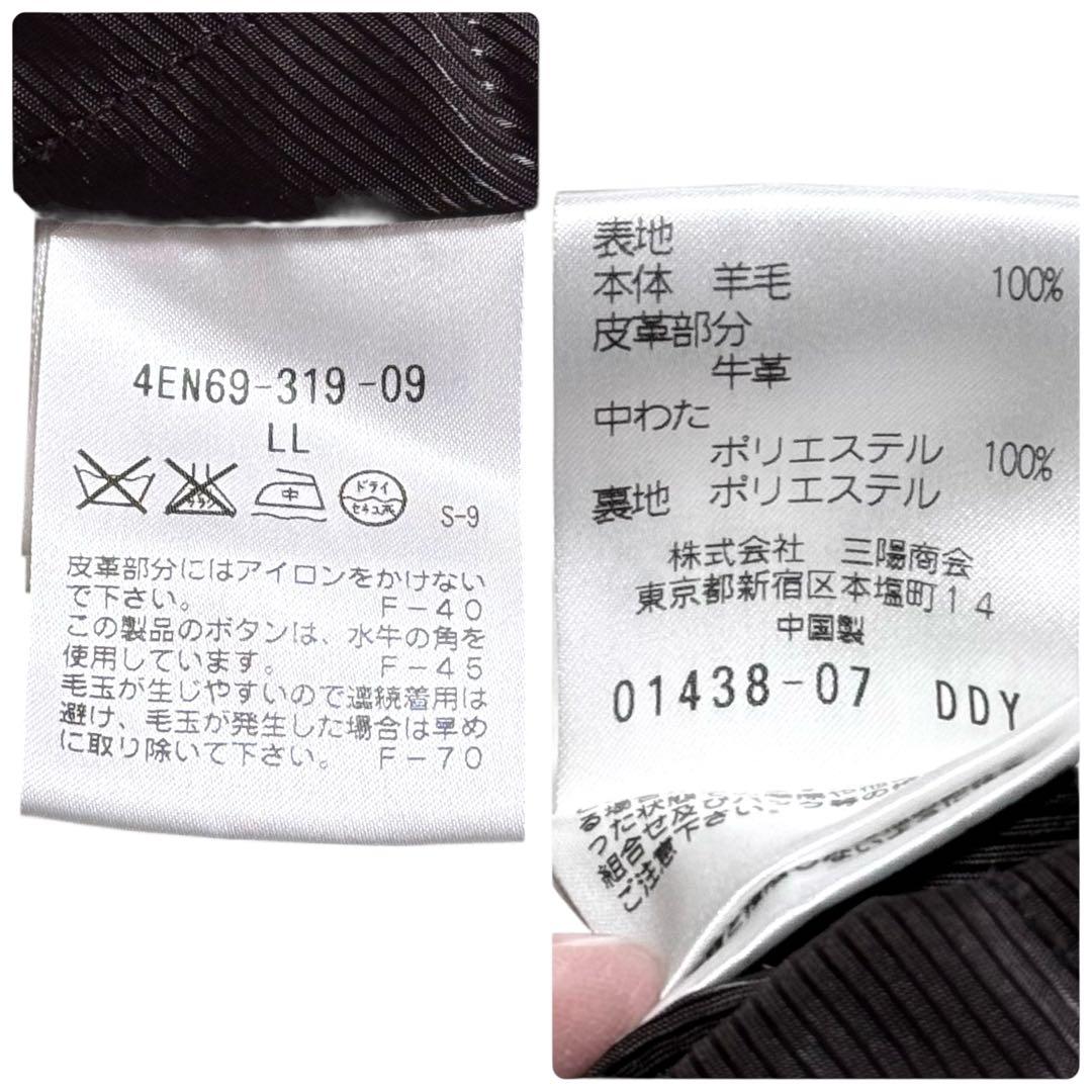 【XLサイズ】ハリスツイード × スコッチハウス ダッフルコート ヘリンボーン