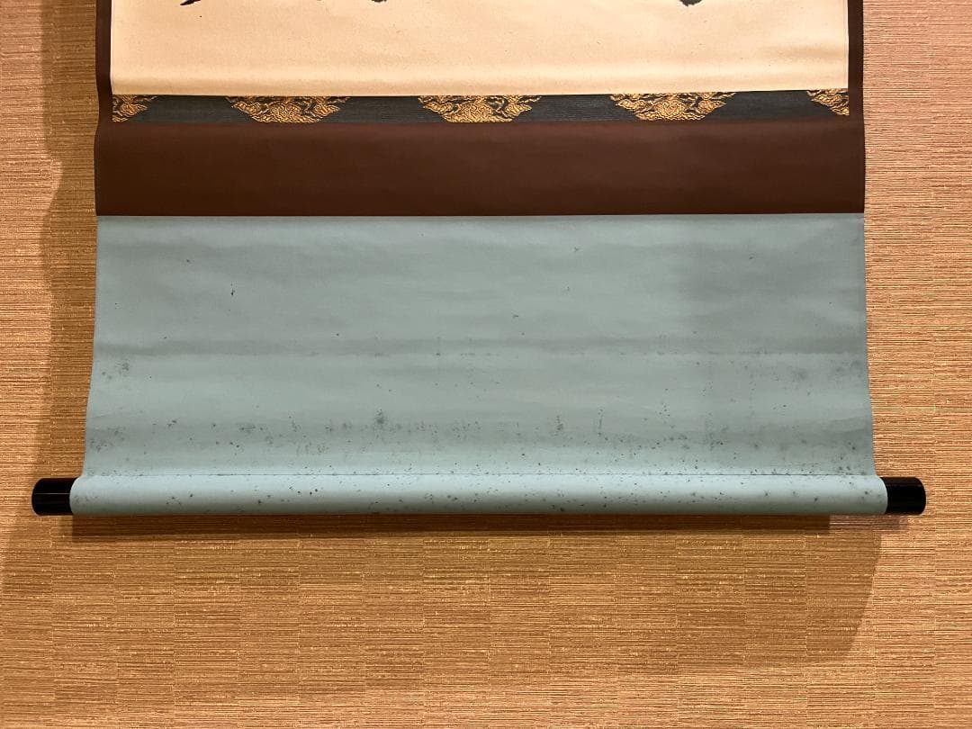 堀内宗心　横　茶掛軸　暗香　表千家　茶道具