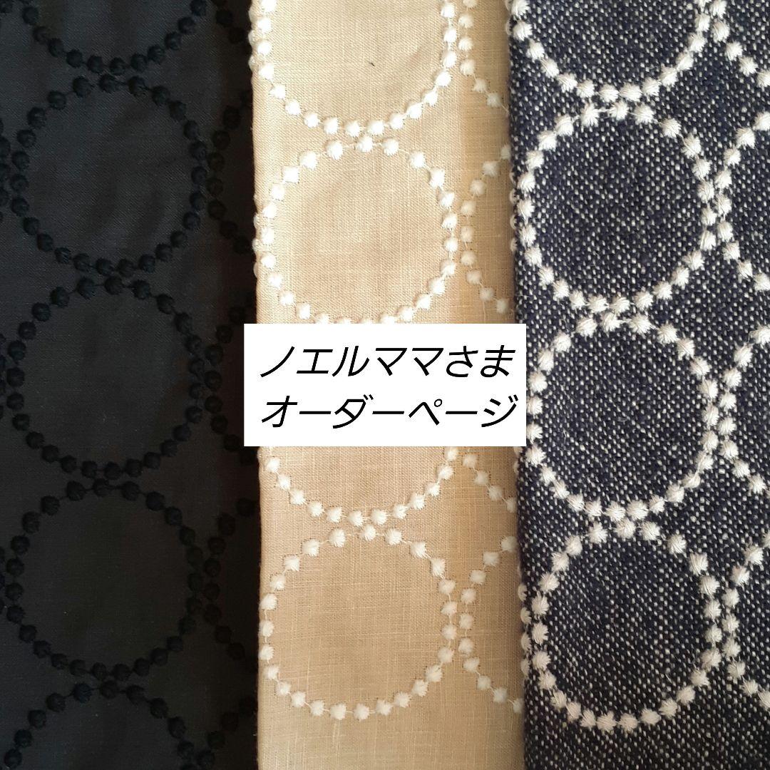 ノエルママさまオーダーページ
