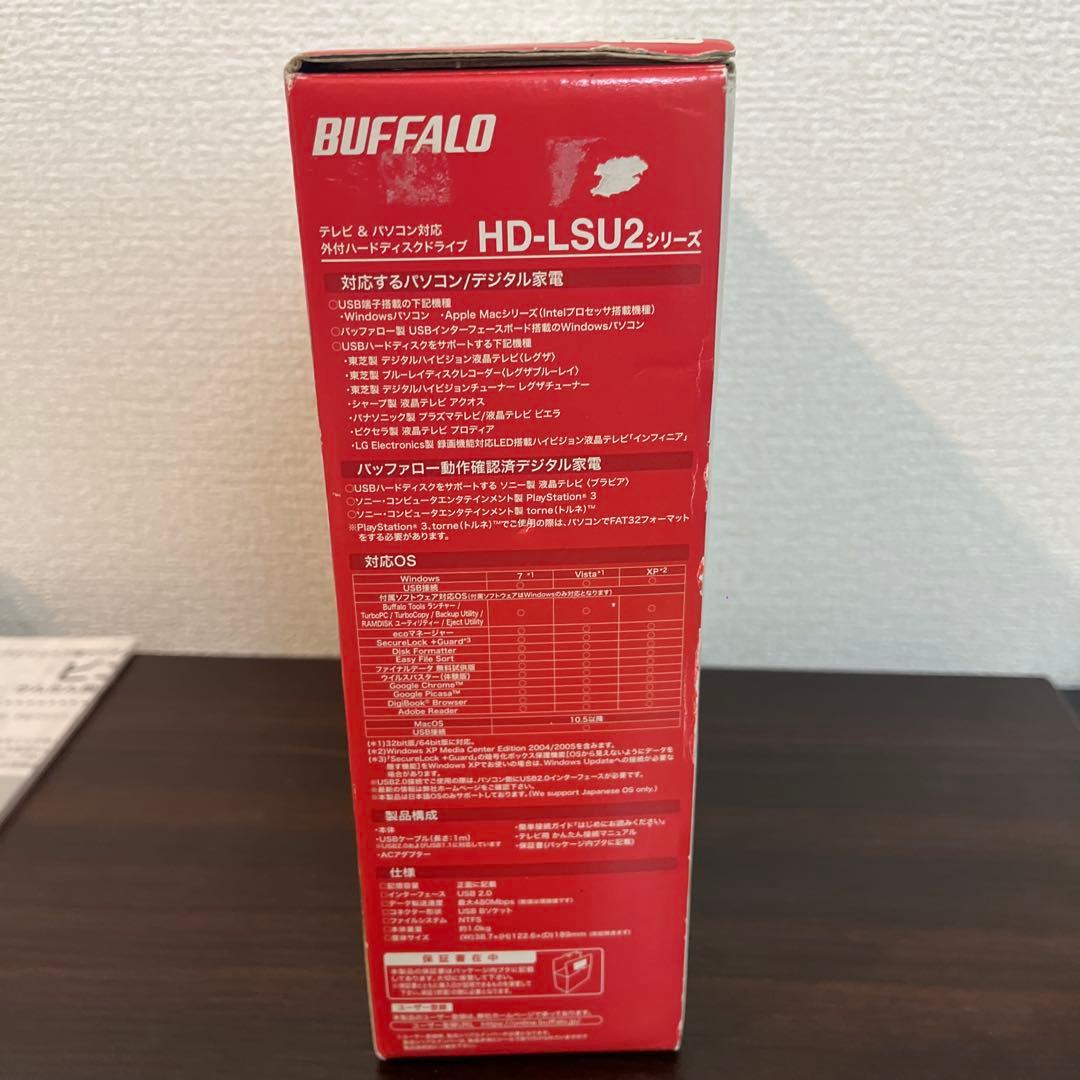 （新品）BUFFALO 外付ハードディスク2.0TB テレビ&パソコン対応